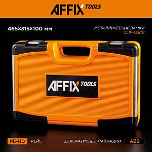 Набор инструментов универсальный, 108 предметов AFFIX AF01108C