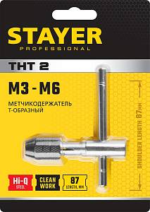 STAYER THТ2, для М3-М6, Т-образный, метчикодержатель, Professional (28039-T2)
